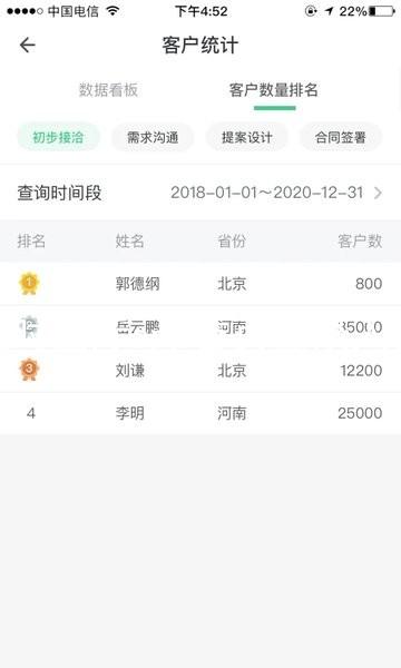 凯时国际app首页登录入口