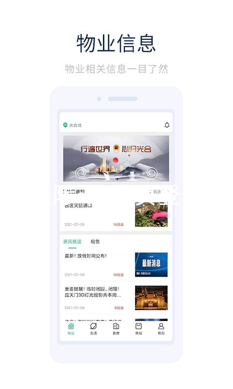 凯时国际app首页登录入口