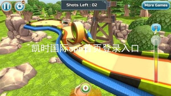 凯时国际app首页登录入口
