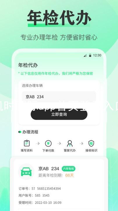 凯时国际app首页登录入口