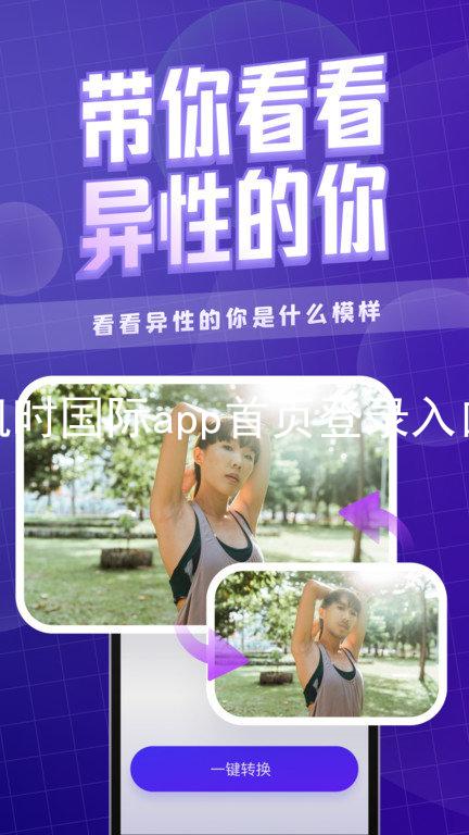 凯时国际app首页登录入口