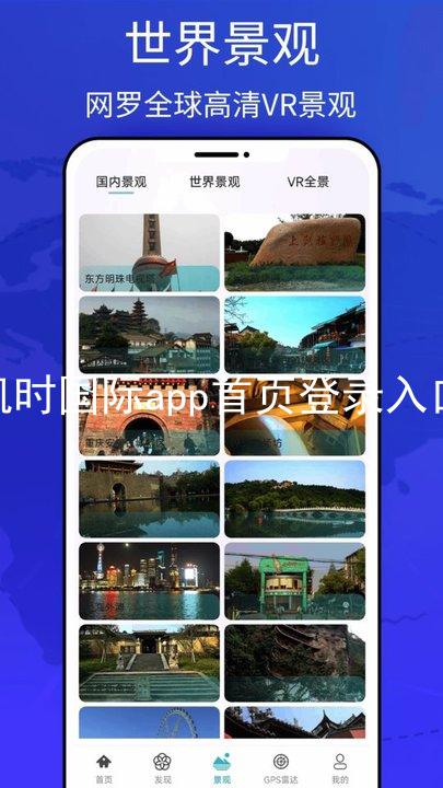 凯时国际app首页登录入口