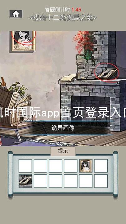 凯时国际app首页登录入口