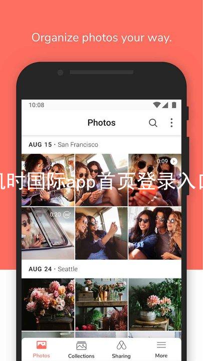凯时国际app首页登录入口