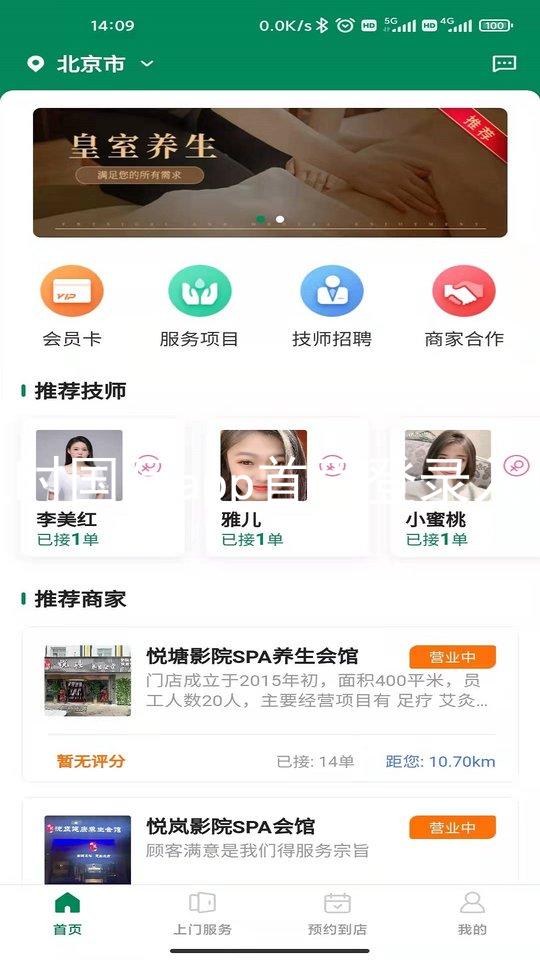 凯时国际app首页登录入口