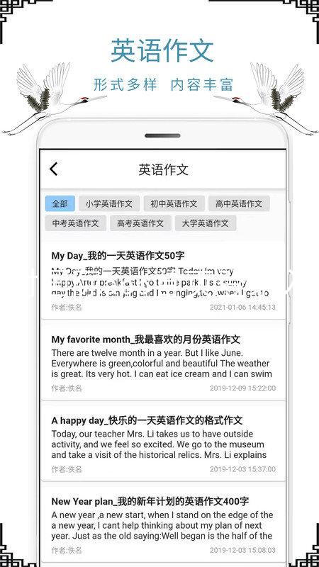 凯时国际app首页登录入口