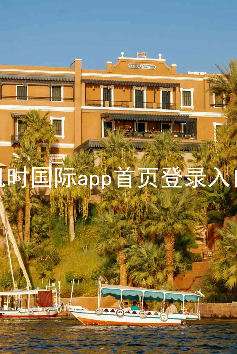 凯时国际app首页登录入口